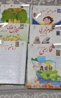 کتاب کلاس دوم