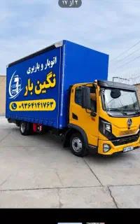 اسباب کشی خاور نیسان وانت. 30تخفیف