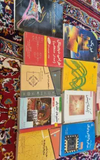 کتاب های دانشگاهی