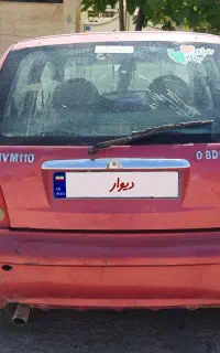 ام وی ام 110تازه تعمیر