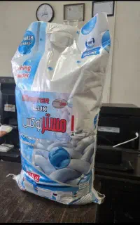 پخش پودر ماشینی درجه یک 10کیلو خالص 900 تومن
