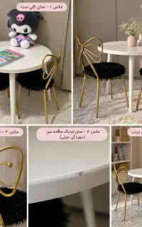 میز و صندلی کودک