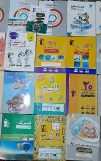 کتاب کنکوری