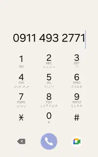 سیم کارت دائمی مازندران