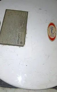 ابگرمکن دیواری