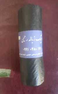 پلاستیک یکبار مصرف