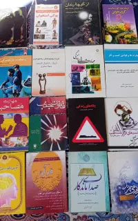 کتاب اجتماعی