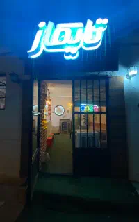 همکار خانم