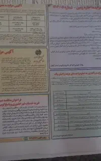 روزنامه نو فقط تاریخ گذشته