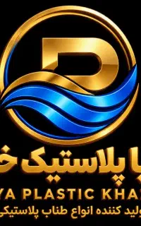 نیروی کار اجرایی (کارگر)