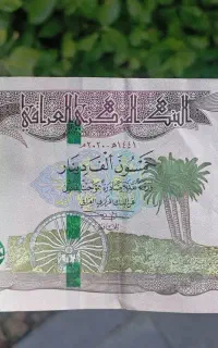 دینار کلکسیونی
