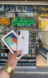 iPhone x