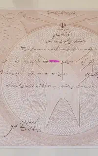 انجام مدرک تحصیلی و مشاوره