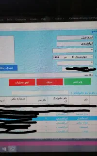 برنامه‌نویس Cشارپ ودیتابیس،انجام پروژه کوچک ومتوسط