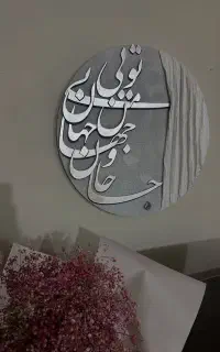 اموزش صفر تا صد پتینه و تابلو های دکوراتیو