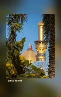 ثبت نام کربلای معلی وعتبات عایات