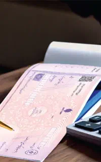 نیازمند ضامن رتبه ای