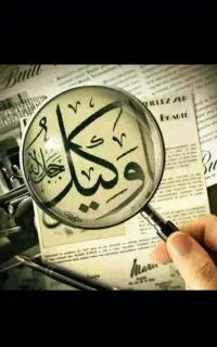 وکیل پایه یک دادگستری