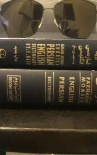 دو عدد فرهنگ لغات سایز بزرگ و کوچک در حد نو