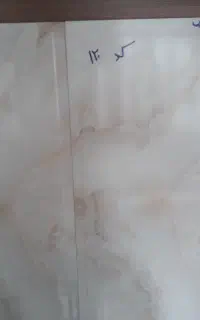 کاشی و سرامیک امیر کردکوی نصف قیمت بازار