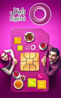 خط رایتل کد تهران ۰۲۱