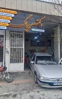 تنظیم موتور دکتر دیاک