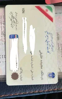 مدارک گم شده امین عویمری،مجید خلیفی