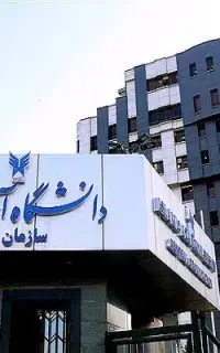 مدارک تحصیلی معتبر و آسان