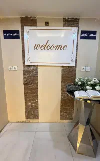 سالن جشن نامزدی تولد عقد