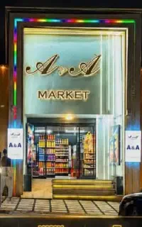 صندوقدار خانم
