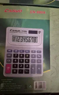 لوازم التحریر