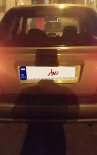 پراید 141
