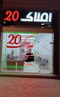 اجاره واحد۱۰۷متری کلید نخورده طبقه یک نیایش