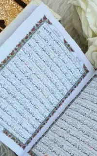 دعای رزق و روزی و....