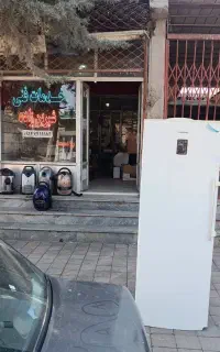 تعمیر انواع یخچال و فریزر