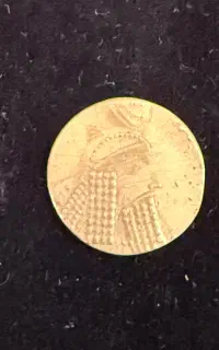 سکه اردشیر بابکان دوره ساسانیان
