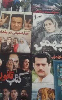 دَه ها حلقه سی‌دی قدیمی و یک آلبوم سی دی