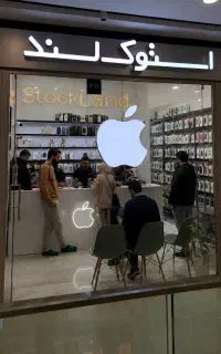 شرایط ویژه خرید اقساطی آیفون