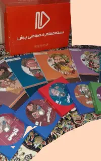 بسته معلم خصوصی پرش