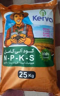 کودهای کاملان اورگانیک