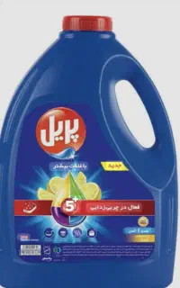 پریل