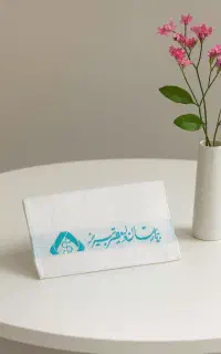 حوله تبلیغاتی