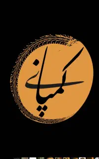 جذب نیروی فعال
