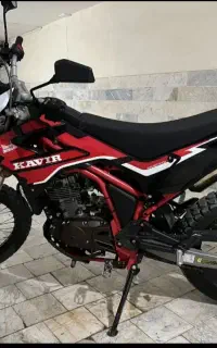 کویر t4