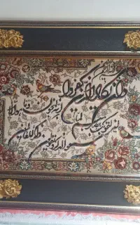 تابلو ونیکاد