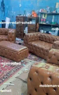 مبلمان اداری ابر زاگرس چستر