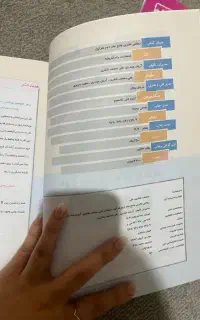 کتاب هرکول