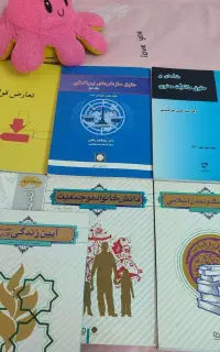 فروش کتابای حقوقی