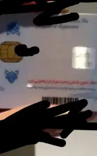 گم شده