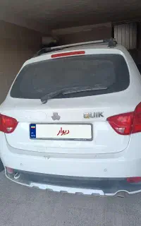 ماشین